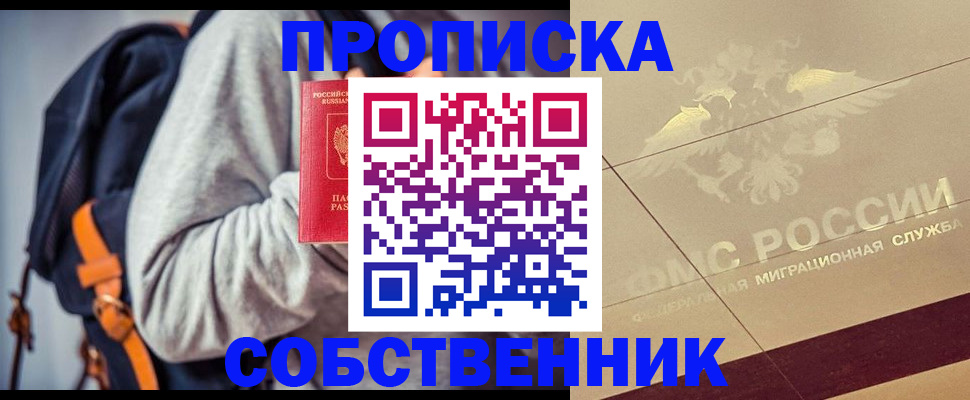 временная регистрация госуслуги в Ливны