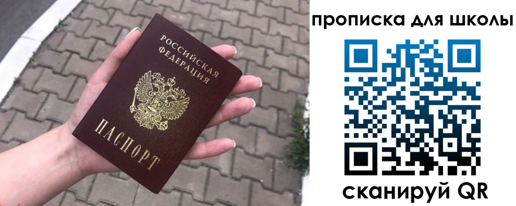 временная регистрация адрес в Ливны