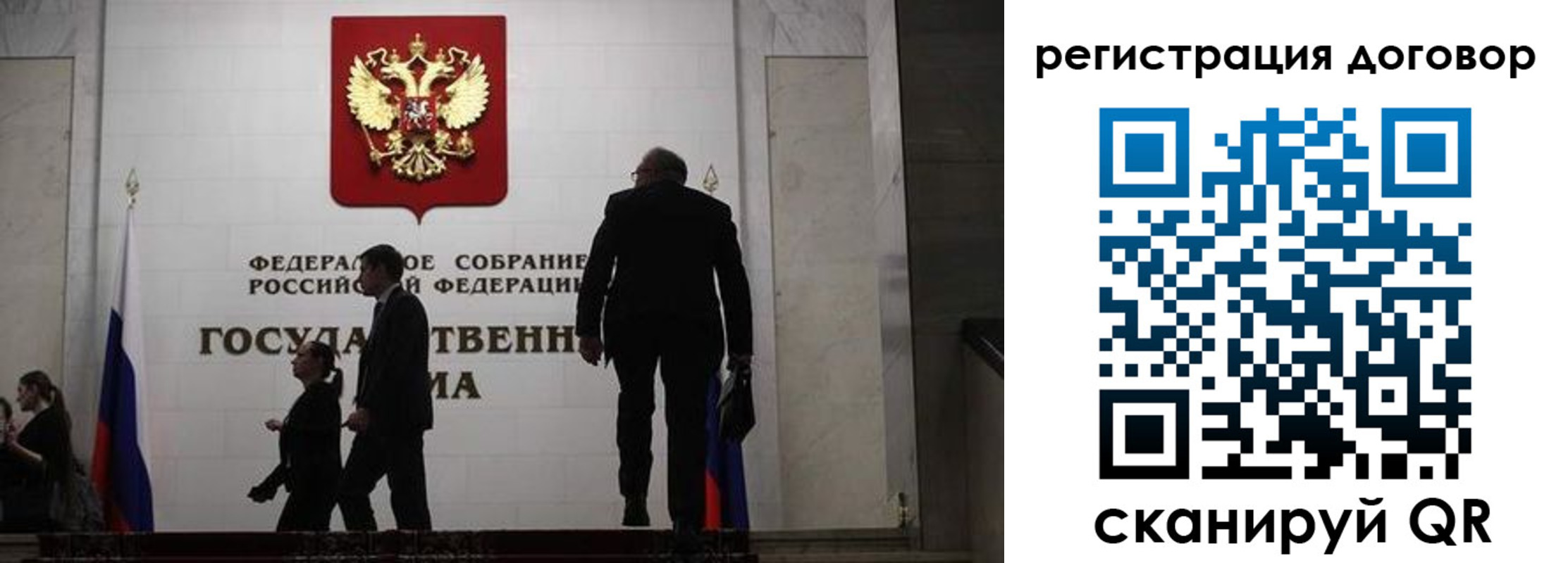 временная регистрация поиск в Ливны